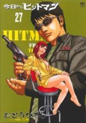 Kyou kara Hitman - Sát thủ tạm thời