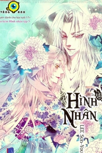 Hình Nhân