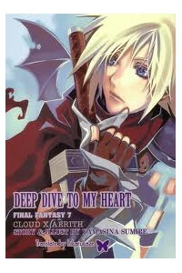 Final Fantasy VII Doujinshi - Toki no Megami