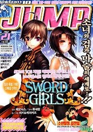 Sword Girls